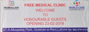 Free Medical Clinic